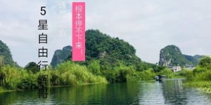 主要是针对自由行游客