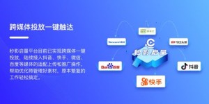什么是飓风自助刷赞平台？它如何助力快速增加点赞量？