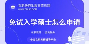 兰大研究生如何使用自助服务平台？探索高效便捷的服务技巧！
