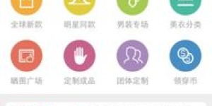 什么是服装自助结算平台官网？它如何改变我们的购物体验？