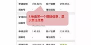 什么是团体自助理赔服务平台，它如何帮助用户高效处理理赔？