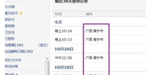 免费的QQ代刷自助平台真的存在吗？探索可靠的服务选项！