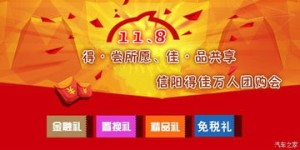 佳和城自助团购平台哪家强？探索优质团购新选择！