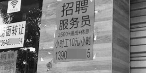 潮南峡山近期有哪些兼职招工机会？急求信息！