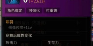 奶牧副业真的适合TBC玩家吗？如何平衡游戏与收益？
