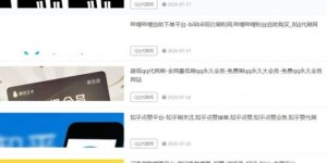 ks业务自助下单平台为何能获得50个赞？揭秘其受好评的秘诀！