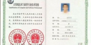 担任护士长需具备哪些职称及证书要求？