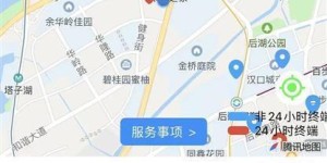 佛山自助云打印平台的地址究竟在哪里？如何找到准确的位置？