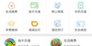 农商银行自助转账服务如何操作？这篇指南帮你全面了解！