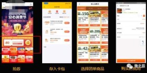 什么平台可以买自助餐券