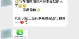 什么是自助清粉平台，它如何帮助用户高效管理微信好友？
