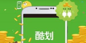 酷逃游戏真的能赚钱吗？玩酷逃如何实现盈利？