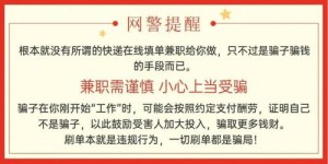 兼职抄档案，真的能赚钱吗？如何确保信息安全和时间效率？