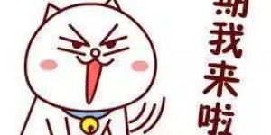 在家等待副业机会，你准备好了吗？