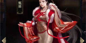 《三国后宫传》能否成为赚钱利器？你试过吗？