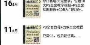 上班时发抖音能赚钱吗？真实收入揭秘