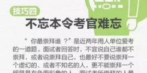 土豆小说副业如何脱颖而出？排名背后的成功秘诀是什么？