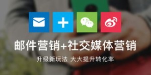 什么是自助刷赞平台e？它如何助力社交媒体快速增粉？