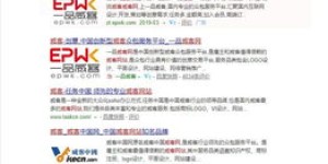 如何通过卖手机开启副业之路，实现额外收入？