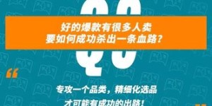 亚马逊会议招募兼职人员，真的能赚钱吗？