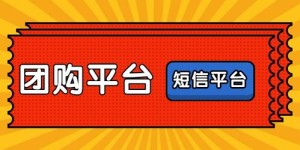 亳州哪里可以找到优质的自助套餐团购平台，价格实惠又方便？