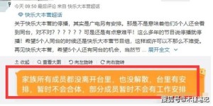 主持人退休后转战副业，背后有何新动向？