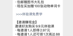 如何成为高效的志和副业小助理？你不可不知的关键技巧！