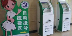 交管业务自助终端机究竟是什么设备？它如何服务于我们的日常出行？