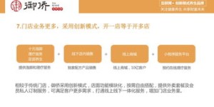女性创业开店，真的能轻松盈利吗？