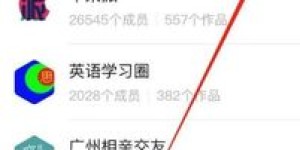 探讨高效融入企业家微信圈子的策略与技巧