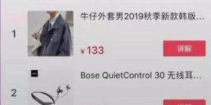 什么是快手雷神自助下单平台，它如何实现便捷购物体验？