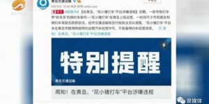 上海兼职真的要收取月租金吗？合法合规吗？