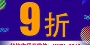 15年加盟项目真的能免费赚钱吗？揭秘背后的真相！
