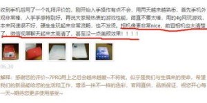 拓进工具质量究竟如何？用户真实评价告诉你！