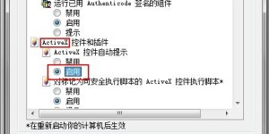 什么是自助经办平台的控件，它们如何提升操作效率？