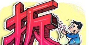 什么是六安自助拆迁网站？它如何帮助居民高效处理拆迁事宜？