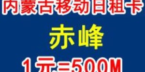 乌海市的自助团购网站电话是多少？如何快速联系并获得优惠信息？