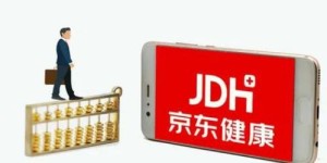 京东上那个受欢迎的自助抢药平台，它的名字究竟是什么呢？