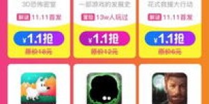 九游自助折扣平台官网有哪些独家优惠？探秘最大折扣的秘密！