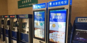 免费自助设备投放平台真的存在吗？探索高效投放自助设备的秘密平台！