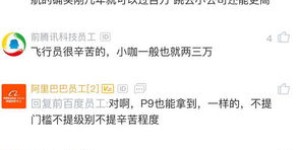上海精英律师收入究竟有多高？他们的财富密码是什么？