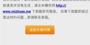 充Q币真的能赚钱吗？揭秘背后的盈利真相