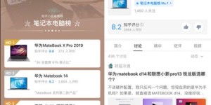辰安科技实力如何？知乎用户如何评价这家科技公司？