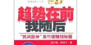 为何这张图片竟能带来丰厚收益？不挣钱的秘密何在？