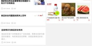 什么是实时自助交易平台，钱款处理真的可以如此便捷吗？