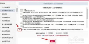 公司自助理财平台究竟是什么？它如何帮助员工管理财务？