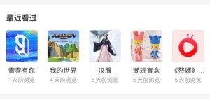 你想探索逛逛粉丝自助平台官网的最新功能吗？