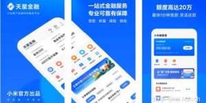 什么是上海自助金平台，它如何为用户提供了便捷的自助金融服务？