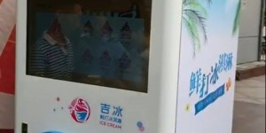 什么是自助无人售货平台，它如何改变我们的购物方式？