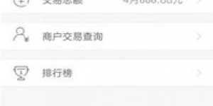 刷宝App如何实现盈利？新手必看的赚钱攻略详解